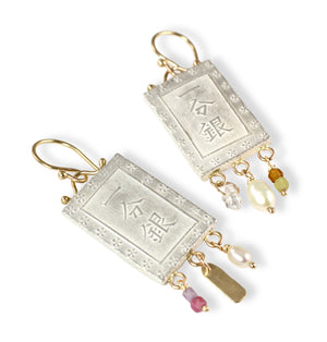 Silver Ichibu-Gin Coin Earrings with 14k Gold - Limited Edition